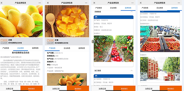 QQ截圖20230424162608.png